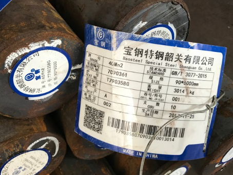 永靖40Mn2合金结构钢