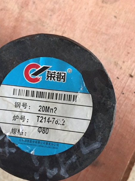 永靖20Mn2合金结构钢